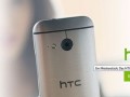 htc-one-mini2- (Bild: HTC)
