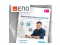 Eno Telecom-Flyer (Bild: Eno)