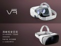 Huwei VR-Brille (Bild: Huawei)