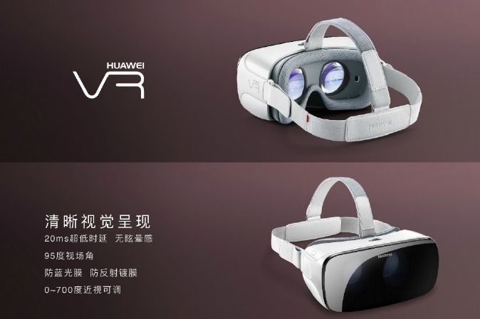 Huwei VR-Brille (Bild: Huawei)